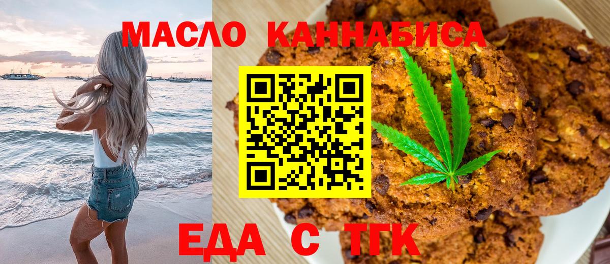 Каннабис Нижнеудинск