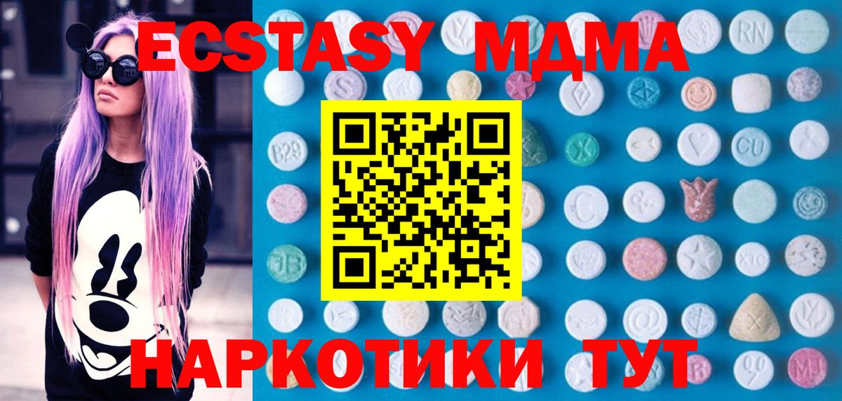 Экстази ешки Нижнеудинск