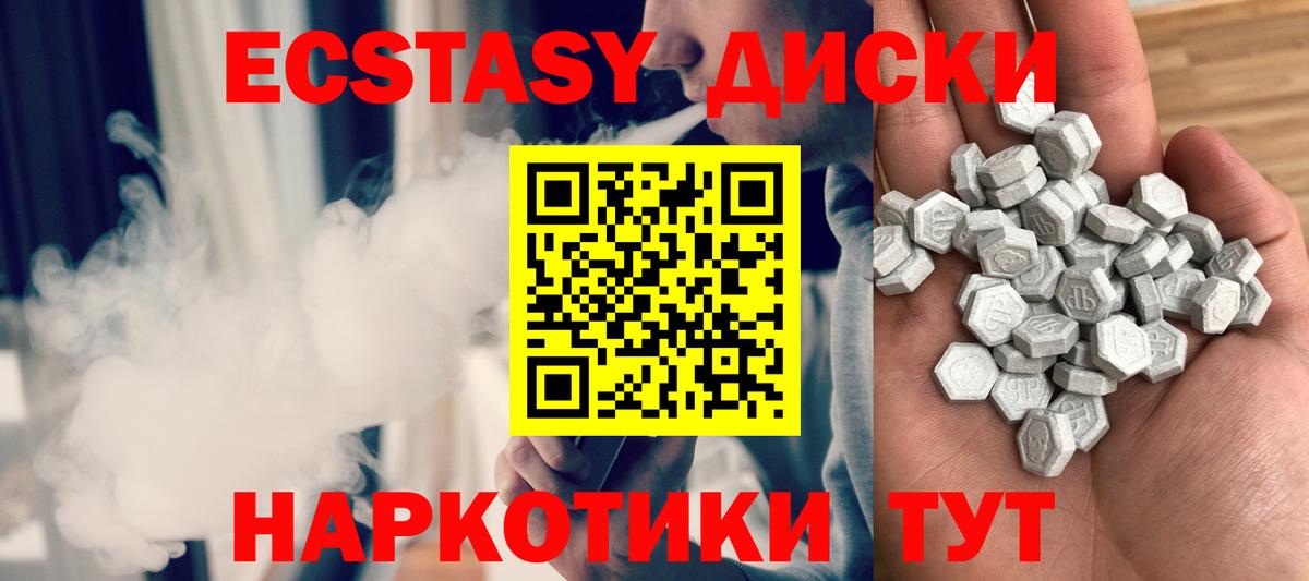 ЭКСТАЗИ  ЭКСТАЗИ Philipp Plein  Вход с VPN  Нижнеудинск 