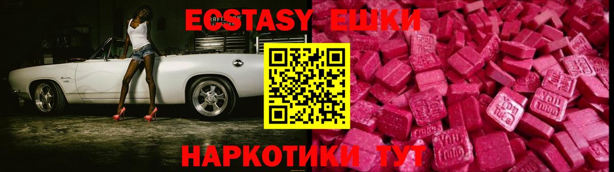 Нижнеудинск  НБОМе  Вход с VPN  Меф МЯУ МЯУ   Метадон  ГАШИШ  МАРИХУАНА  A PVP СОЛЬ кристаллы  COCAIN 