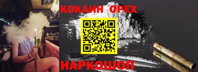 mdma Гусь-Хрустальный