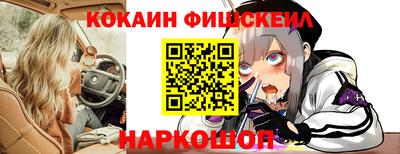 альфа пвп Гусиноозёрск