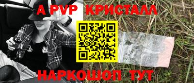 mdma Гусь-Хрустальный