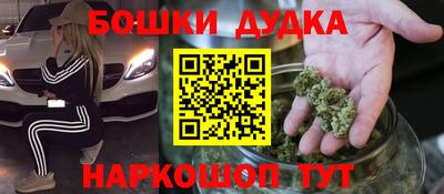 альфа пвп Гусиноозёрск