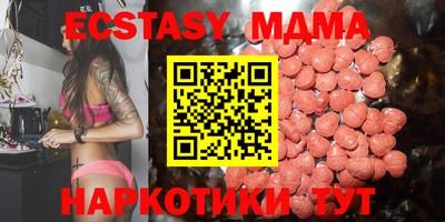 MDMA Premium VHQ Гусев