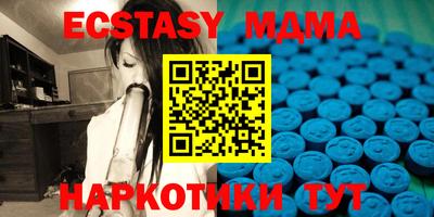 mdma Гусь-Хрустальный