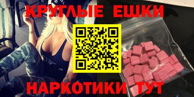 альфа пвп Гусиноозёрск