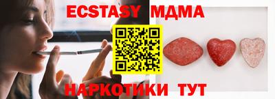 MDMA Premium VHQ Гусев