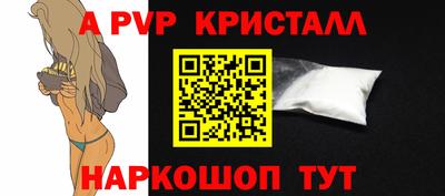 mdma Гусь-Хрустальный