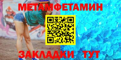 mdma Гусь-Хрустальный