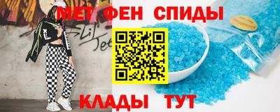 альфа пвп Гусиноозёрск