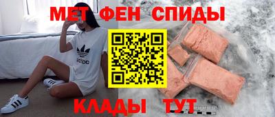 mdma Гусь-Хрустальный