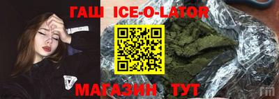 альфа пвп Гусиноозёрск