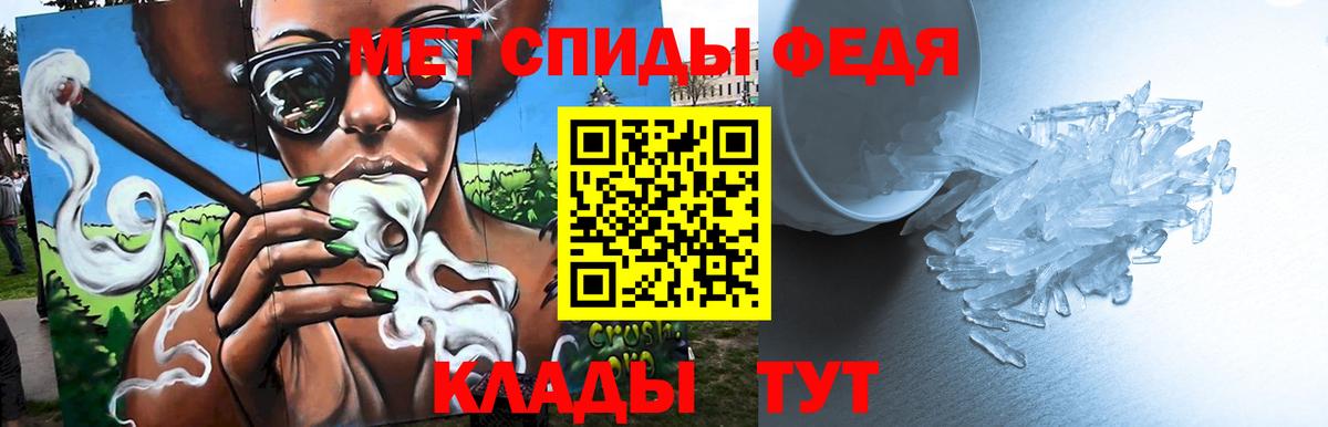 МЕТАМФЕТАМИН Декстрометамфетамин 99.9%  МЕТАМФЕТАМИН Декстрометамфетамин 99.9%  Вход с VPN  Нижнеудинск 