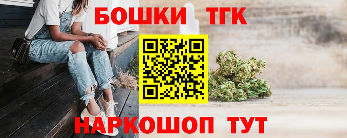 Нижнеудинск  Канабис гибрид  Марихуана ГИДРОПОН  Бошки Шишки Amnesia  Вход с VPN 